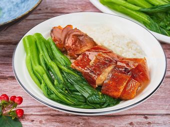 Xiguan Roast Goose King (Aoyuan Branch)