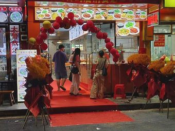 Imperial Mandate Hakka Roast Meat Restaurant (Panyu Zhicun Branch)