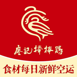Liao Ji Bangbang Chicken (Tianhe City Store)