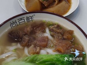 Shang Bai Xian Gold Grade Beef Offal Hot Pot