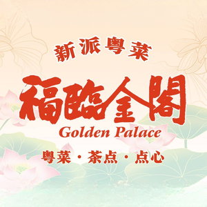 Fulin Jin Ge · Elegant Cantonese Cuisine (Nancun Wanzhou Store)