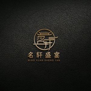 名轩盛宴海鲜酒楼