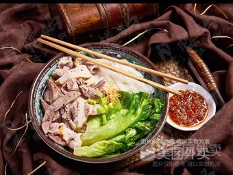 Chaowei Soup Noodles Family (Yuangang Middle Road Branch)