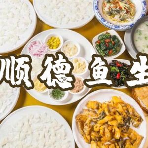 Qiao Xiang Ju Restaurant · Classic Cantonese Cuisine (Nancun Branch, Panyu)