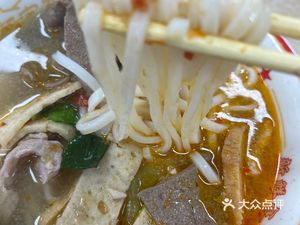 Xinchao Wei Tangfen Family