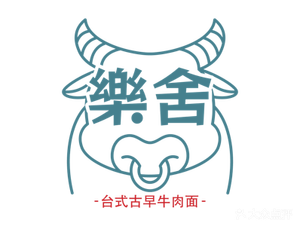 Le She Taiwanese Old-Style Beef Noodle Soup