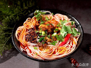 Changde Rice Noodles (Wanda Branch)