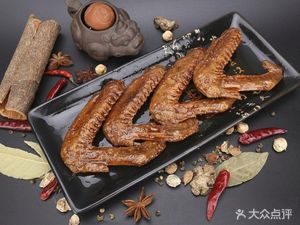 Hunan Bone Soup Noodles