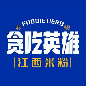 Tian Chi Hero · Jiangxi Rice Noodles (Nanpu Nan Village Branch)