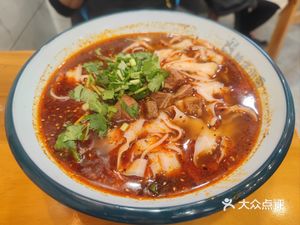 Weidao · Old Chengdu