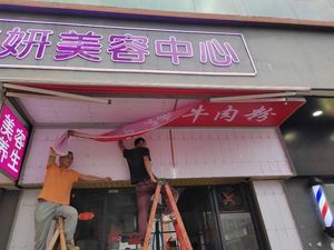 Authentic Changde Beef Noodles