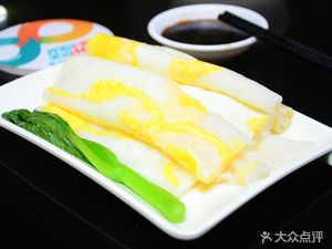 Luoji Puning Changfen