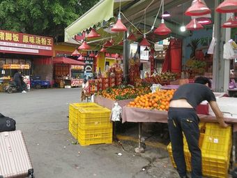 Chao Shan Original Flavor Tang Fun Wang