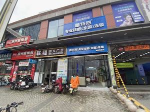 Gangde Wang Teahouse (Guangzhou Panyu Wanda Plaza Branch)