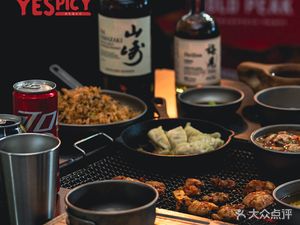 Ye Shi Bai Shi Yespicy · BBQ Beer Night Food (Fanshun Sihai City Store)