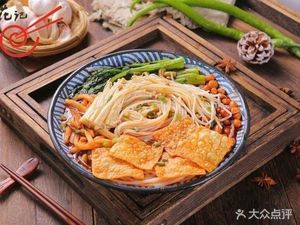 Hua Ji Liuzhou Luosifen (Liren Dong Store)