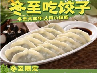 Lao Wan Hui · Shaanxi Handmade Noodles (Guangzhou Fanyu Cambridge Park Store)