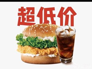 Super Burger (Nancun Store)