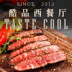 COOL TASTE · Mesquite Smoked Ribeye (Yajile Garden Branch)