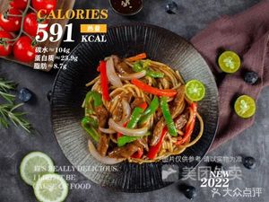 Shi Ye Creative Light Meal (Guangtang Store)
