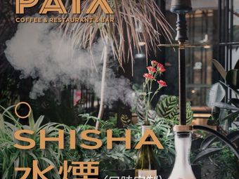 PAIX Shisha & Bar (Sihai City Branch)
