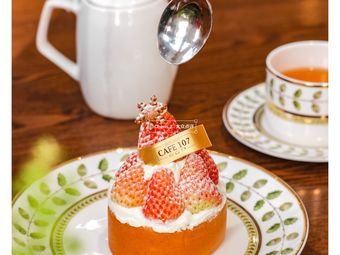 Cafe107 (Sihai City Branch, Panyu)