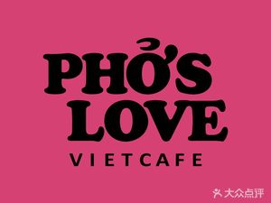 Yue Lai · Authentic Vietnamese Noodles (Sihai City Branch)
