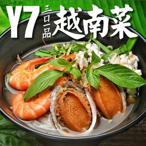 Y7 Vietnamese Cuisine · 1938 Taste