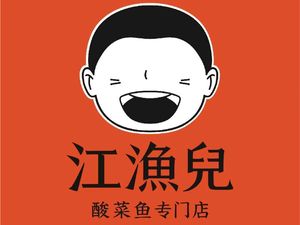 Jiangyu'er Sour Fish (Panyu Tianhe Mall Store)