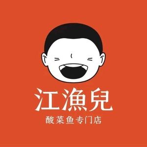 Jiang Yu'er Sour Fish (Changlong Ayuan Store)