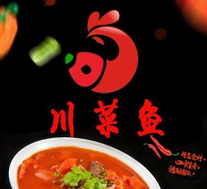 Sichuan Fish (Huabi Branch)