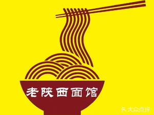 Old Shaanxi Noodle House (Huabi Branch)