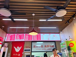 Liuliu Small Noodles (Xingye Community Branch)