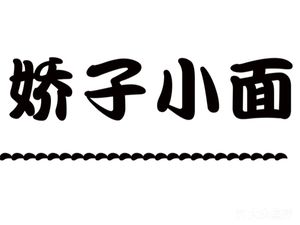 Jiaozhi Small Noodles