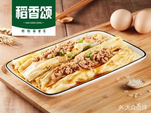 Rice Fragrance Song Noodle Rolls · Rice Noodles and Rice Flour Specialty