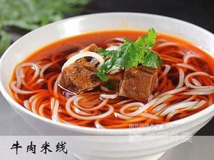 Chongqing Noodle House (Pedestrian Street Store)