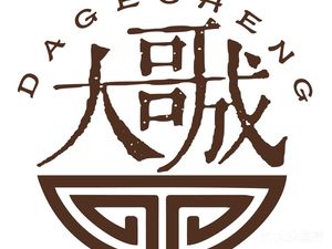大哥成·鸡煲·火锅·顺德私厨