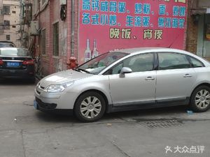 Dumpling King Buffet (Nanfu Road Store)