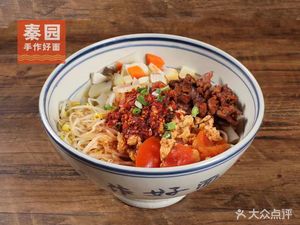 Qinyuan Handmade Noodles (Jianqiao Jun Store)