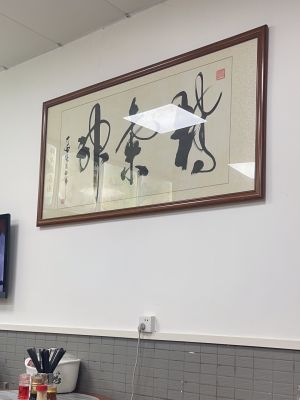 Traditional Wonton Noodles