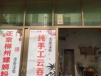 Yellow Braised Chicken Rice (Nanhua Road Branch)