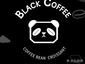 BLACK COFFEE (Huadu Yalecheng Branch)