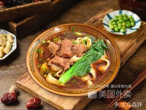 Lanzhou Lamian (Tiezilu Mingyue Huadu Store)