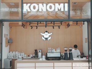 KONOMI COFFEE (Wanxiang Qianhai Store)