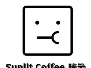 Sunlit Sky · Fresh Fruit Coffee (Qianhai Branch)