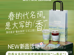 Shouldn't Have Been · Fresh Fruit Coffee (Qianhai One Square Shopping Mall Branch)