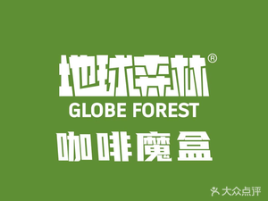 Earth Forest · Coffee Magic Box (Qianhai Yi Fang Hui Store)