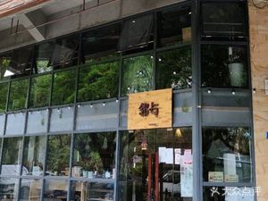 Lin Yu Coffee (Dingtai Fenghua Store)