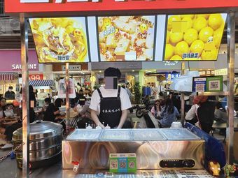 Hong Kong Snack Food