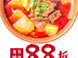 Shuniuniu Chengdu Beef Hot Pot (Shenzhen Qianhai Zhuoyue Branch)